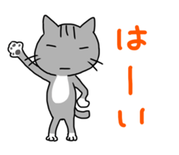 Running cat (gray) sticker #14953420