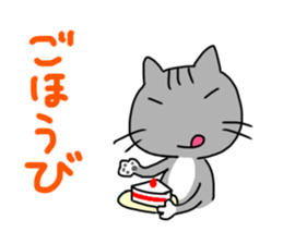 Running cat (gray) sticker #14953422