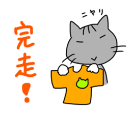 Running cat (gray) sticker #14953423