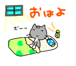 Running cat (gray) sticker #14953424