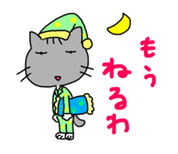 Running cat (gray) sticker #14953425