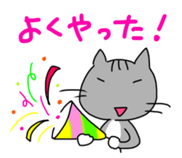 Running cat (gray) sticker #14953426