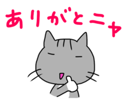Running cat (gray) sticker #14953427