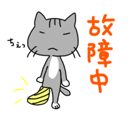 Running cat (gray) sticker #14953429