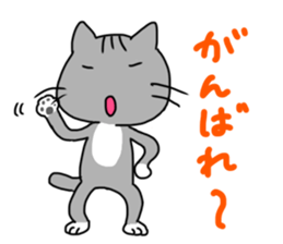 Running cat (gray) sticker #14953430