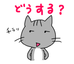 Running cat (gray) sticker #14953431