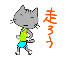 Running cat (gray) sticker #14953432