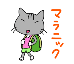 Running cat (gray) sticker #14953437