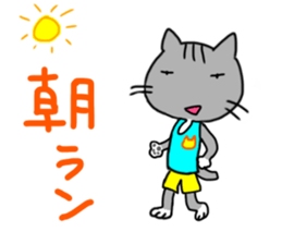 Running cat (gray) sticker #14953438