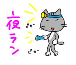 Running cat (gray) sticker #14953439