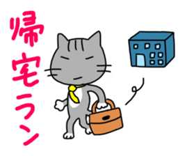 Running cat (gray) sticker #14953440
