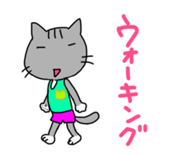 Running cat (gray) sticker #14953441