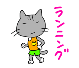 Running cat (gray) sticker #14953442