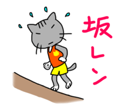 Running cat (gray) sticker #14953443