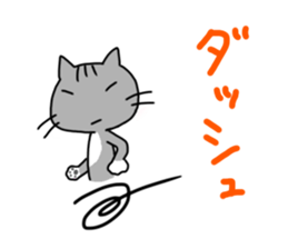 Running cat (gray) sticker #14953444