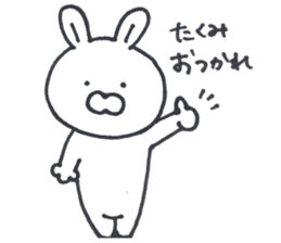 sticker for sending to Takumi sticker #14953451