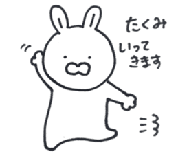 sticker for sending to Takumi sticker #14953452