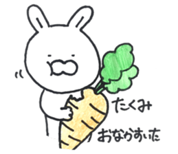 sticker for sending to Takumi sticker #14953465