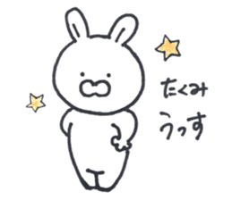 sticker for sending to Takumi sticker #14953468