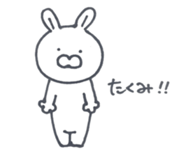 sticker for sending to Takumi sticker #14953472