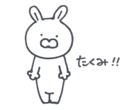 sticker for sending to Takumi sticker #14953472