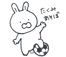 sticker for sending to Takumi sticker #14953473