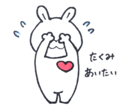 sticker for sending to Takumi sticker #14953476