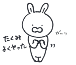 sticker for sending to Takumi sticker #14953479