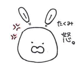 sticker for sending to Takumi sticker #14953482