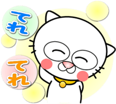 Cat that can be used everyday sticker-3 sticker #14953657