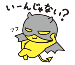 Little Devil in your heart sticker #14953758