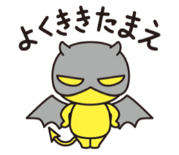 Little Devil in your heart sticker #14953763