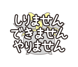 Little Devil in your heart sticker #14953769