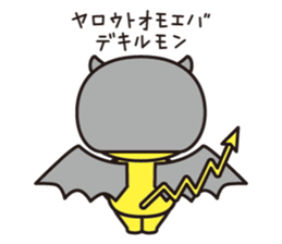 Little Devil in your heart sticker #14953789