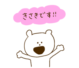 I am Kisaki !! sticker #14953878