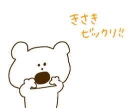 I am Kisaki !! sticker #14953882