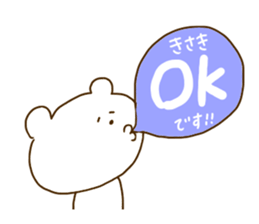 I am Kisaki !! sticker #14953883