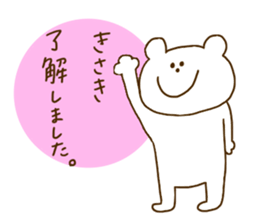 I am Kisaki !! sticker #14953884