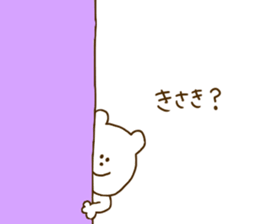 I am Kisaki !! sticker #14953885