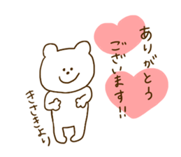 I am Kisaki !! sticker #14953886