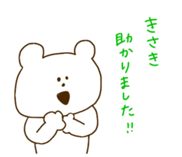 I am Kisaki !! sticker #14953887