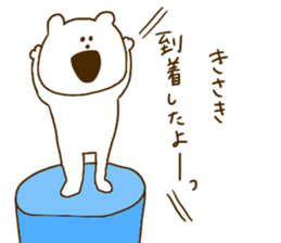 I am Kisaki !! sticker #14953889