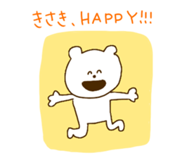 I am Kisaki !! sticker #14953890