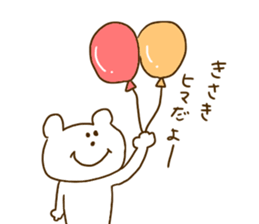 I am Kisaki !! sticker #14953892