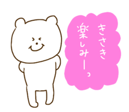 I am Kisaki !! sticker #14953893