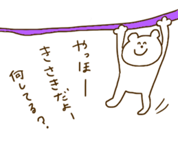 I am Kisaki !! sticker #14953895