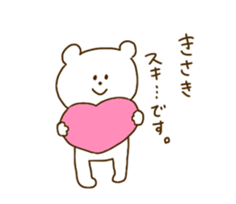 I am Kisaki !! sticker #14953896