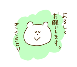 I am Kisaki !! sticker #14953897