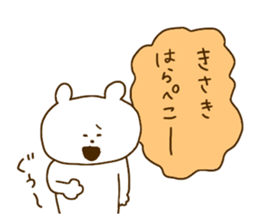 I am Kisaki !! sticker #14953898