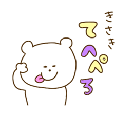 I am Kisaki !! sticker #14953900